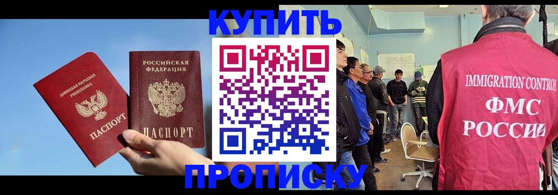 временная регистрация законно в Верещагино
